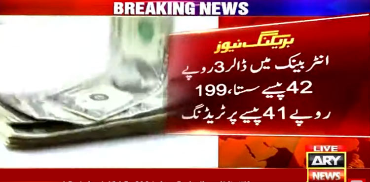 Rupee makes sharp recovery against US dollar