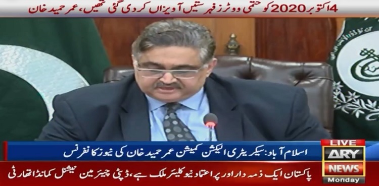 'ECP ready to hold elections by end of October this year'