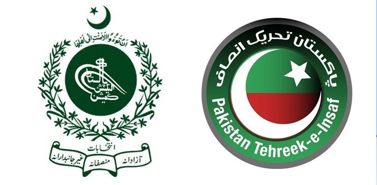 Foreign funding case: PTI objects ECP's 'unequal treatment' in new petition