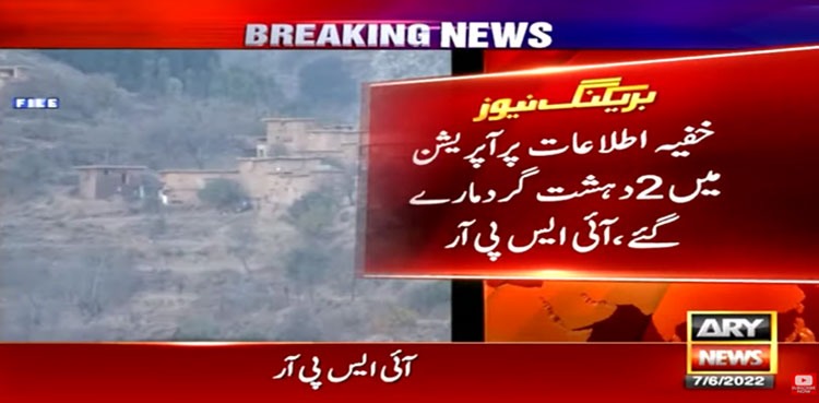 Security forces kill two terrorists in North Waziristan IBO: ISPR