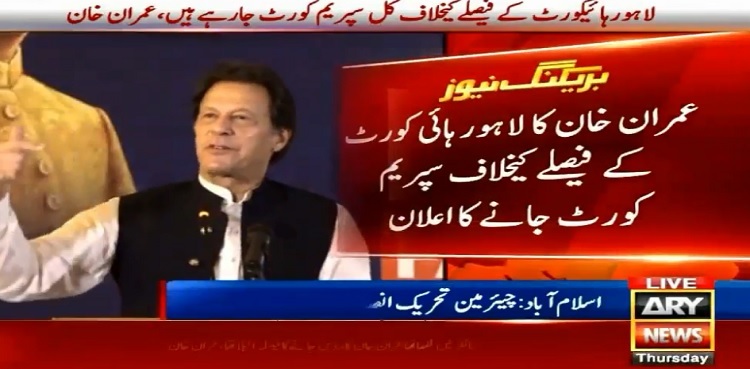 Imran Khan to approach SC against Punjab CM recount verdict