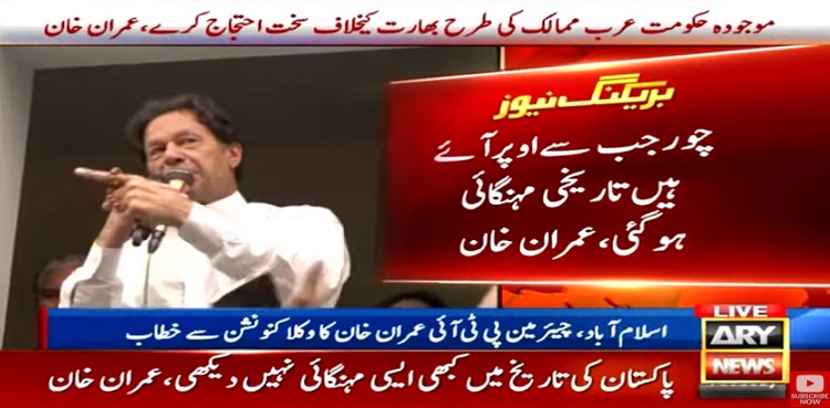 Imran Khan urges govt to boycott Indian products