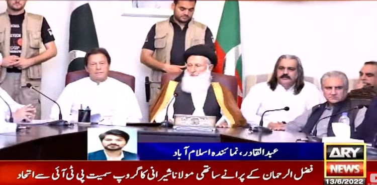 Maulana Sherani announces political alliance with PTI