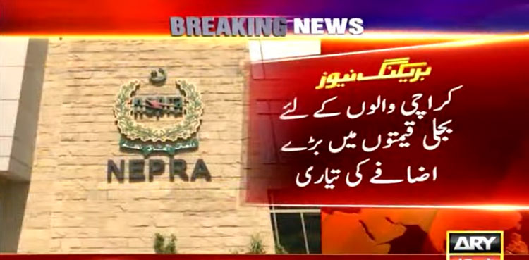 K-Electric seeks massive hike in power tariff