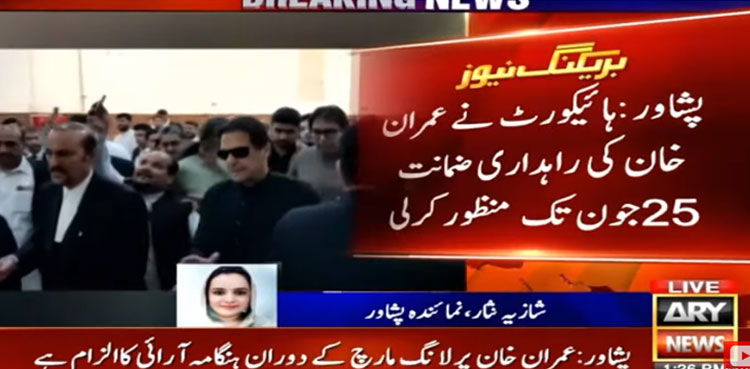 Peshawar High Court grants transit bail to Imran Khan