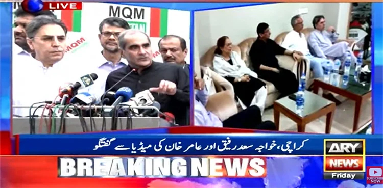 PML-N, MQM-P are strong allies, says Khawaja Saad Rafique