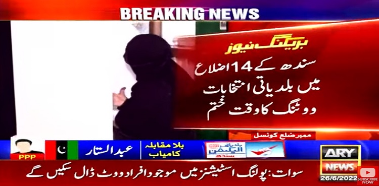 LG polls: Polling ends in Sindh's 14 districts, vote count underway