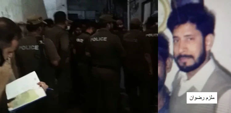 Lahore: Man commits suicide after murdering three people