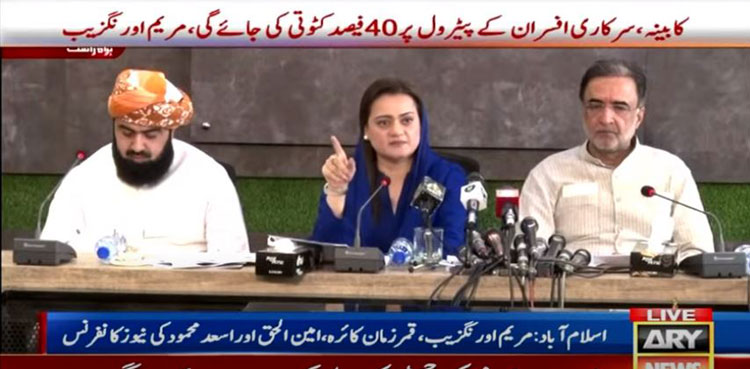 Federal government bans cabinet members, officers' overseas tours, treatment