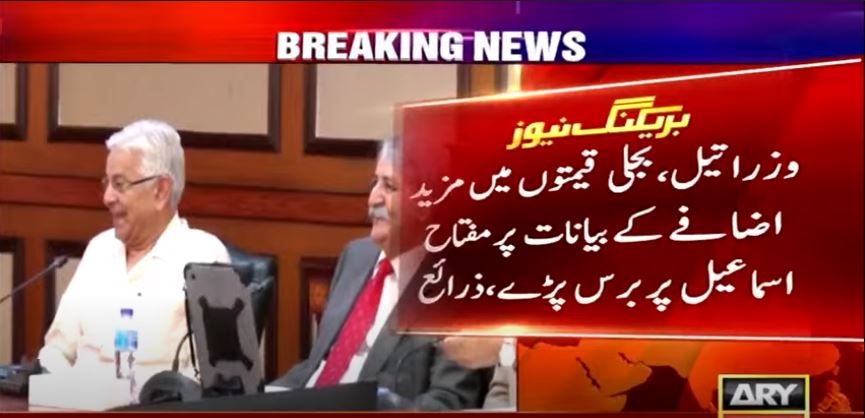 Ministers lambast Miftah Ismail over further petrol price hike