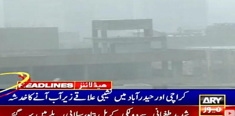 Met Office cautions against urban flooding in Karachi, other Sindh districts