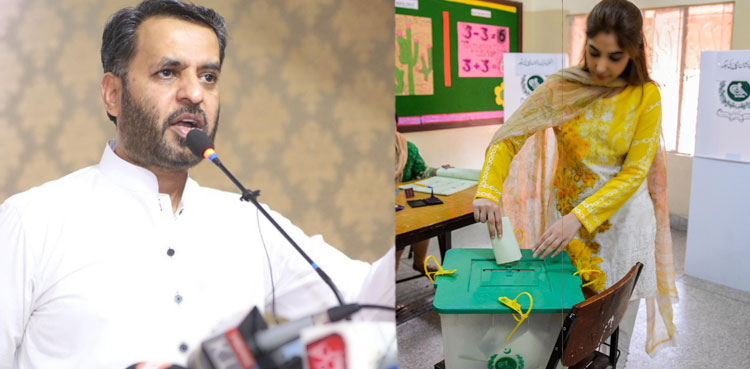 Karachi: PSP moves SHC to change NA-240 by-poll date