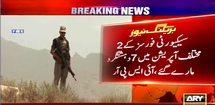 Seven terrorists killed in two separate IBOs: ISPR