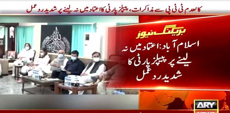 TTP talks: PPP mounts pressure on PM Shehbaz Sharif