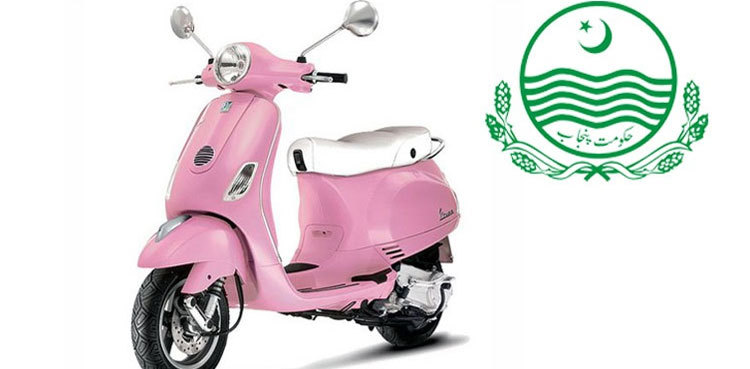 CM Hamza Shahbaz announces 12,000 scooties for Punjab women