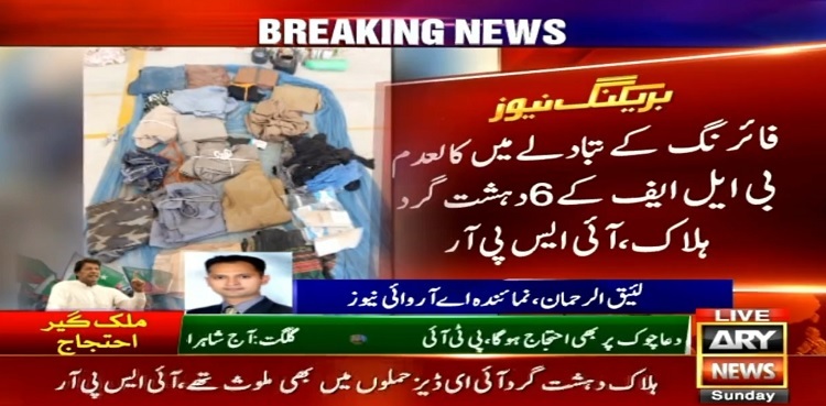 Security forces kill six BLF terrorists in Makran: ISPR