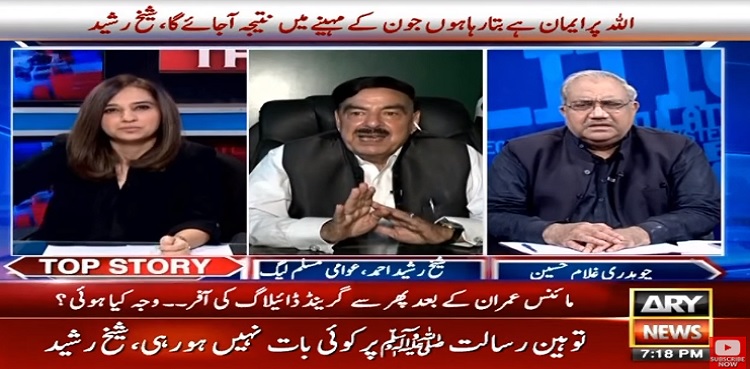 Govt to be sent packing after June, claims Sheikh Rasheed