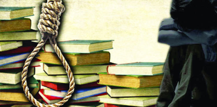 Lahore student ends life over 'tough' examination paper