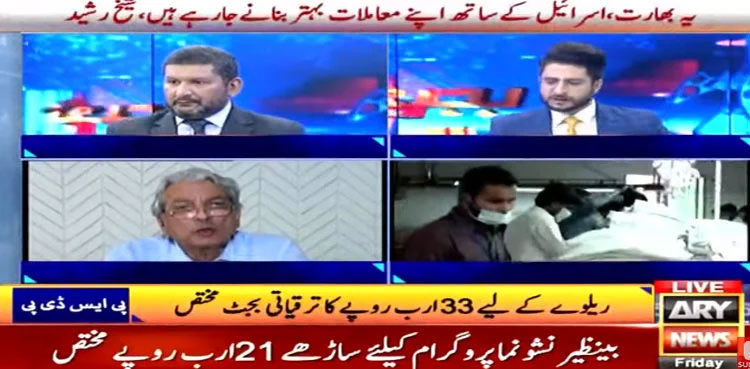 "Industrial growth witnessed under previous govt after 1960s"