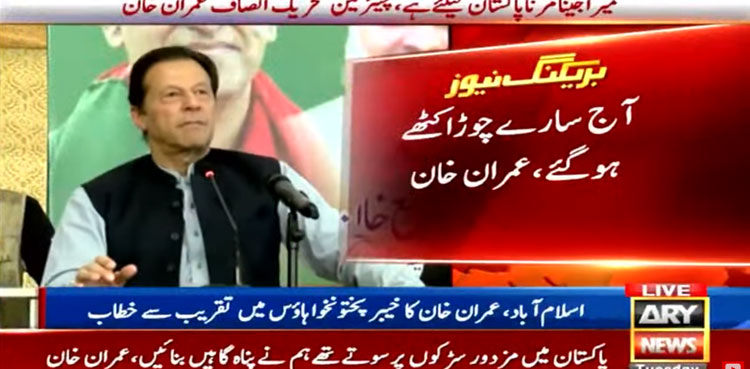 'Imported' govt won't buy Russian oil due to US influence: Imran Khan