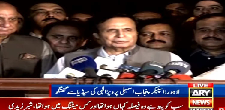 Pervaiz Elahi terms convening PA session in Aiwan-e-Iqbal 'illegal'