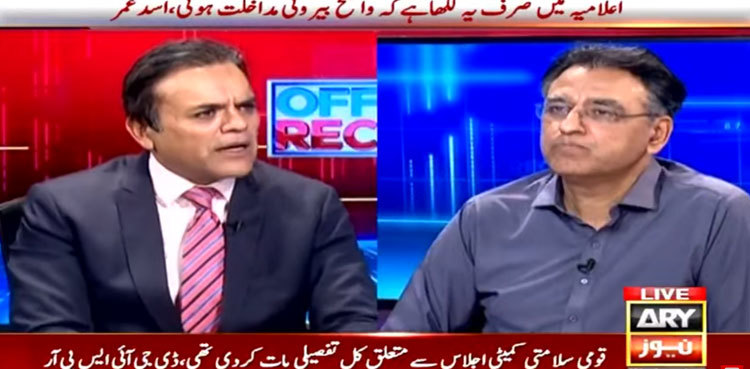 'Foreign conspiracy': Asad Umar demands formation of judicial commission