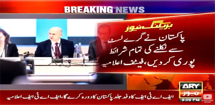 FATF to conduct 'on-site' visit after 'Pakistan completes action plans'