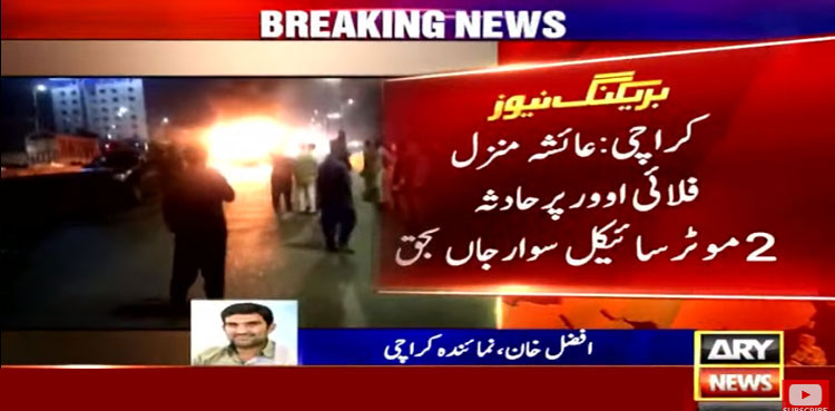 Karachi: Speeding dumper crushes two motorcyclists to death