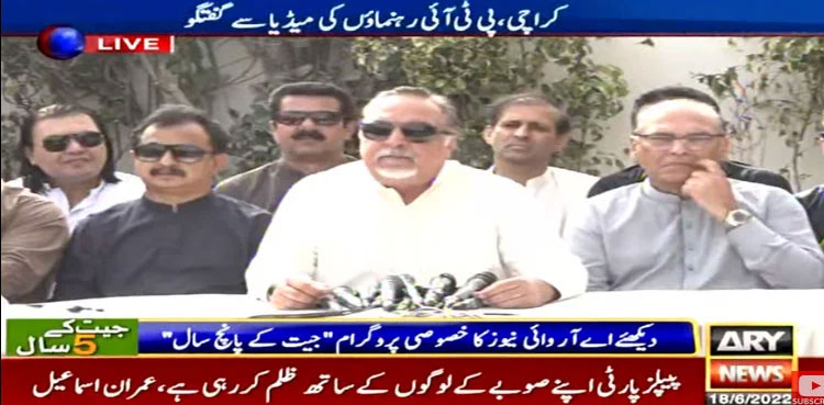 PTI to contest NA-245 Karachi by-election