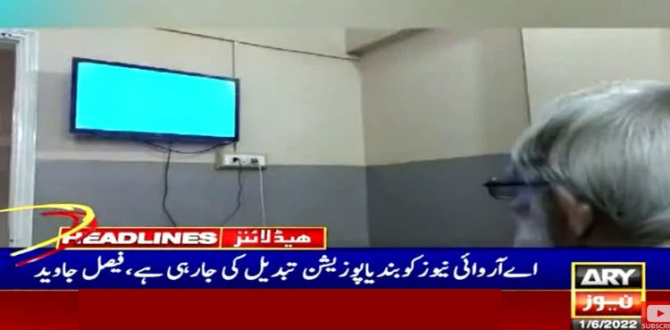 Suspension of ARY News: Senate seeks details on position of TV channels