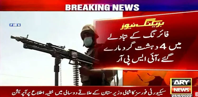 Security forces kill 4 terrorists in North Waziristan IBO: ISPR
