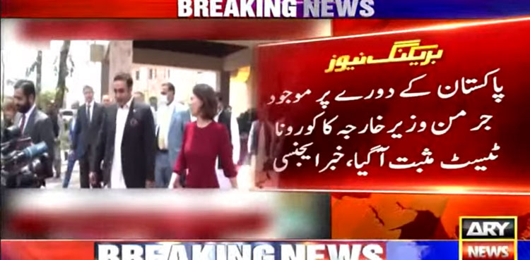 German FM ends Pakistan tour after testing positive for COVID-19