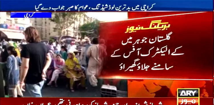 Power outages spark protests in Karachi