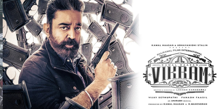 Indian movie Vikram earns big in worldwide box office