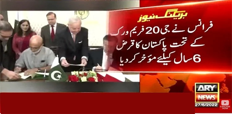 Pakistan gets $3.68b debt relief from G-20 countries