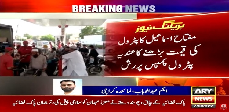 People in Karachi throng fuel stations after expected hike in prices