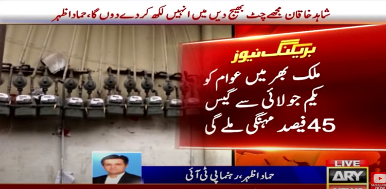 OGRA approves hiking gas price up to 45 per cent