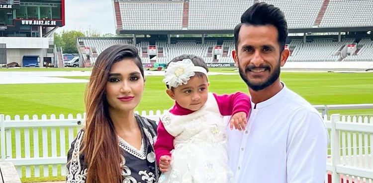 Hassan Ali and wife Samiya's latest video goes viral