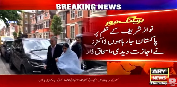 Ishaq Dar says returning to Pakistan on Nawaz Sharif's orders