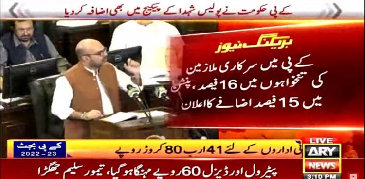 Taimur Jhagra presents KP budget with total outlay of Rs1.33 trillion