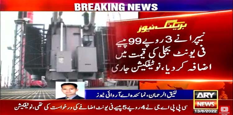 Nepra hikes power tariff by Rs3.99 per unit