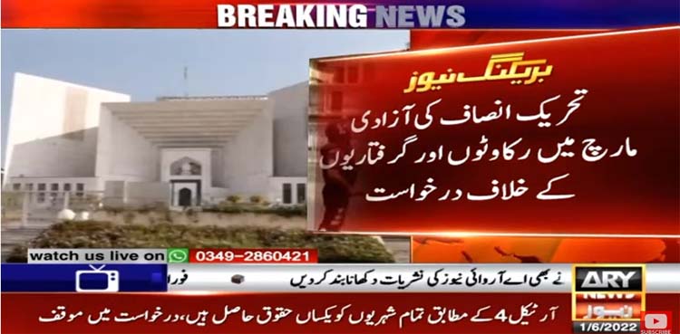 PTI long march: SC moved for protection against arrests, blockades