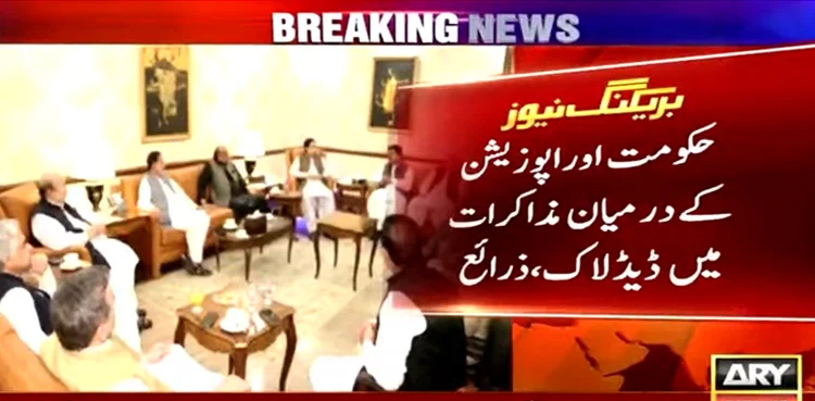 Punjab budget: Govt, opposition head towards deadlock over 'conditions'