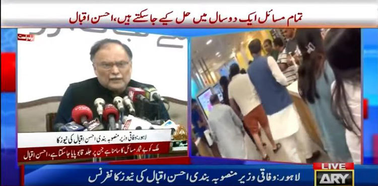 Avoided legal action against hecklers due to women, children involvement: Ahsan Iqbal