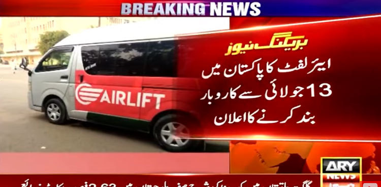 Airlift shuts down operations in Pakistan amid funding woes