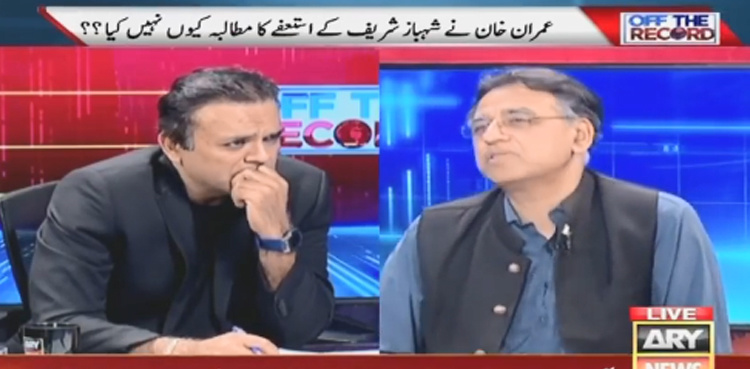 Dissolution of Punjab Assembly: Asad Umar unveils PTI's strategy