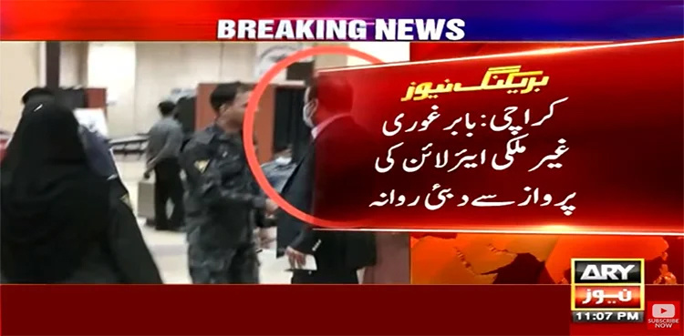 Babar Ghauri departs for Dubai