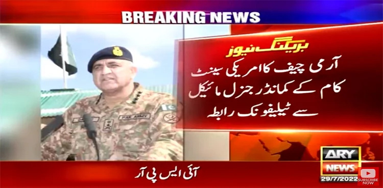 COAS Bajwa, CENTCOM chief discuss defence, security cooperation