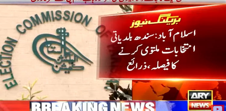 Monsoon rains: ECP decides to postpone LG polls in Sindh