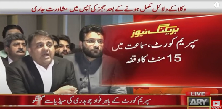 ‘SC to decide on authoritative power held by party chief or parliamentary party’